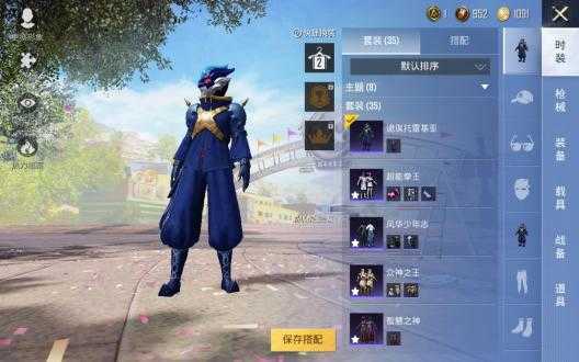七喵美化包.apk