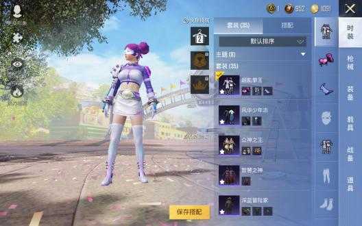 七喵美化包.apk