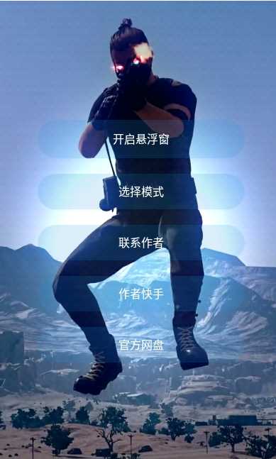七喵美化包软件