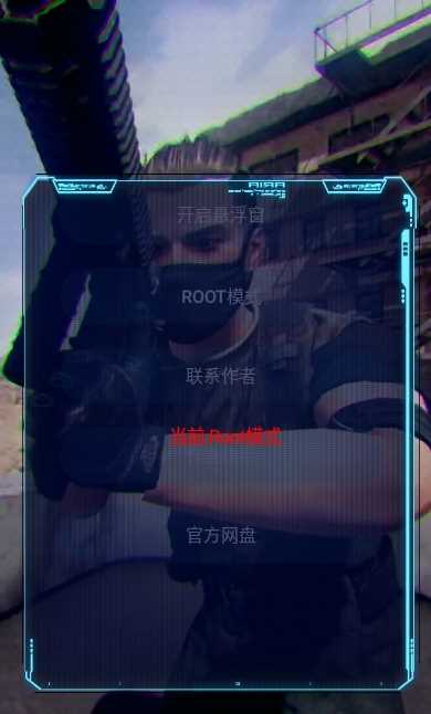 七喵美化包软件