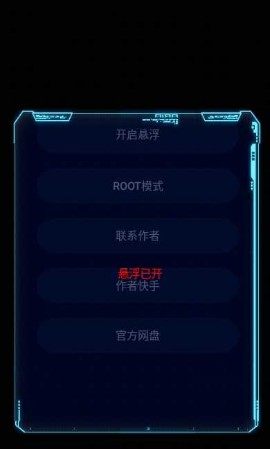 七喵美化包软件