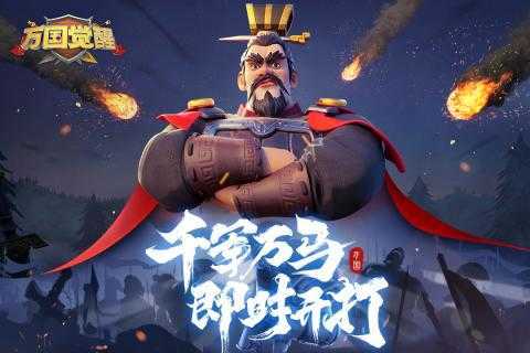 万国觉醒gg修改器