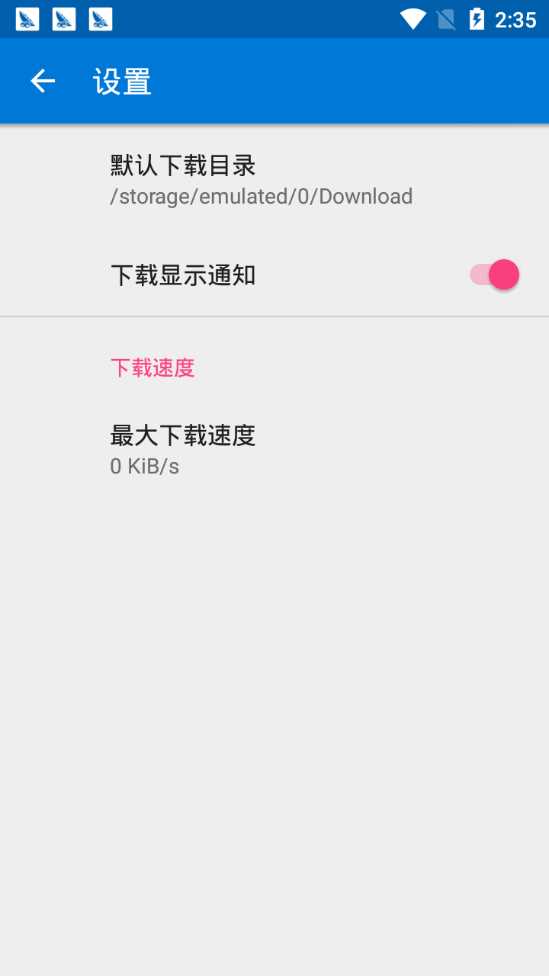万有引力skrbt浏览器