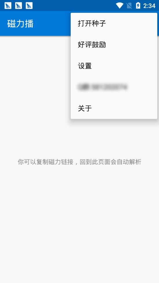 万有引力skrbt浏览器