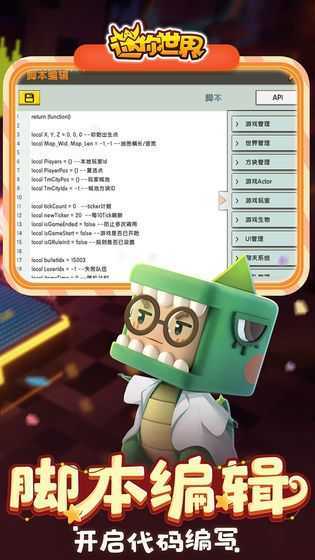 万能激活码生成器破解版2022最新版