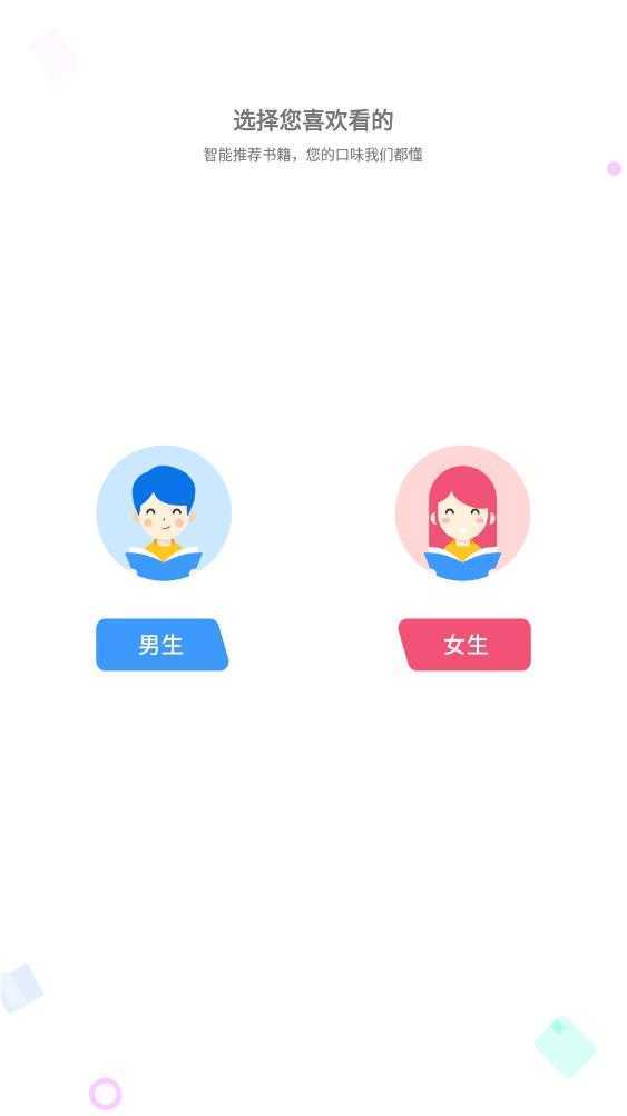 万能阅读器旧版