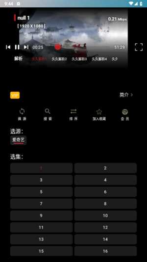 久久影视