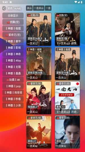 久久影视