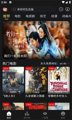 云端影视2024最新
