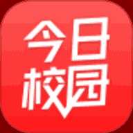 今日校园破解版安卓版