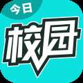 今日校园请假模拟器ios
