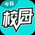 今日校园请假模拟器