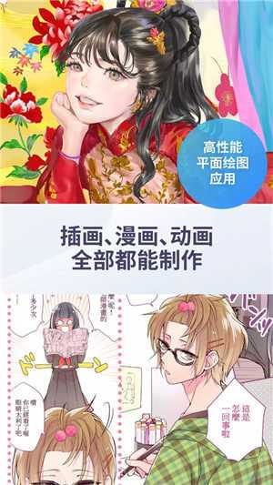 优动漫