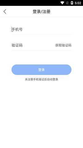 作业帮lite