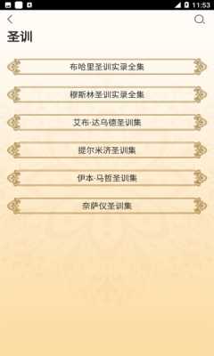 你读app官网版