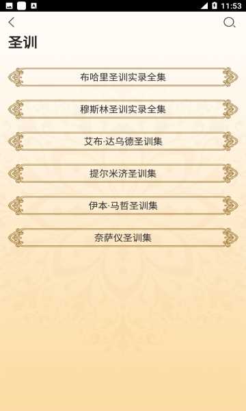 你读