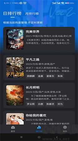 佩奇影视app免费版下载
