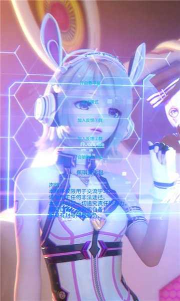佩琪美化包下载正版