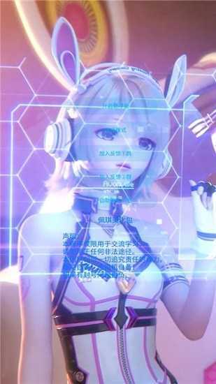 佩琪美化包和平精英
