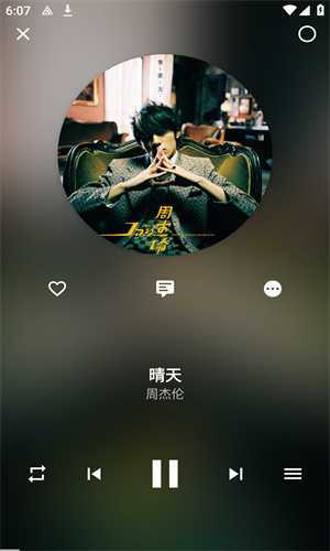 倒带音乐app