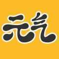 元气桌面会员破解版