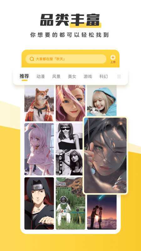元气桌面会员破解版