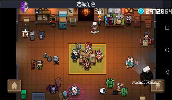元气骑士gg修改器