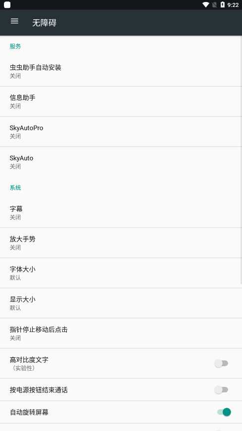 光遇1000首免费脚本(自动弹琴)