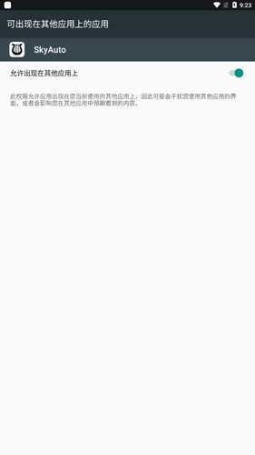 光遇SkyStudio(免费)不封号
