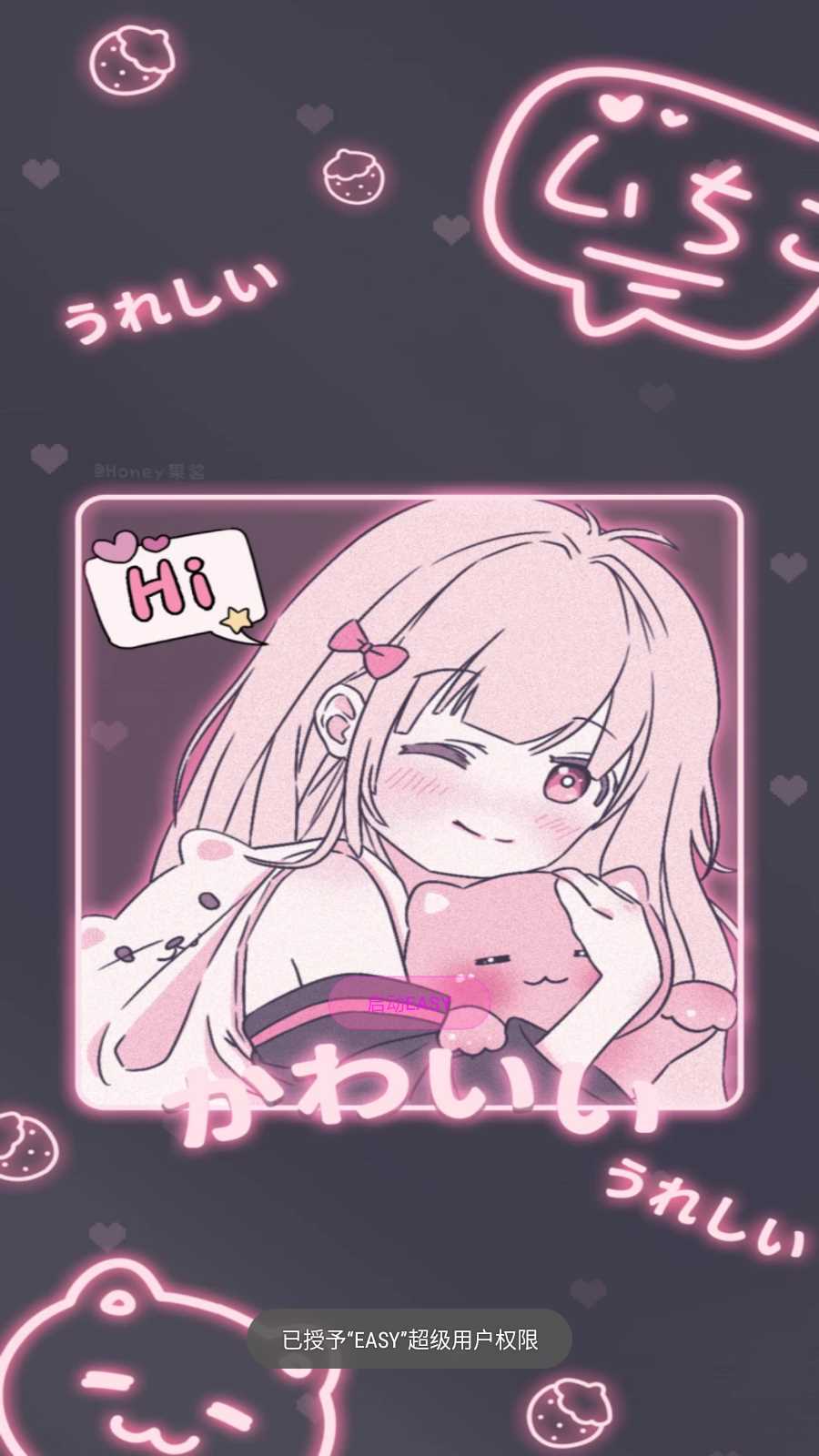 光遇easy脚本