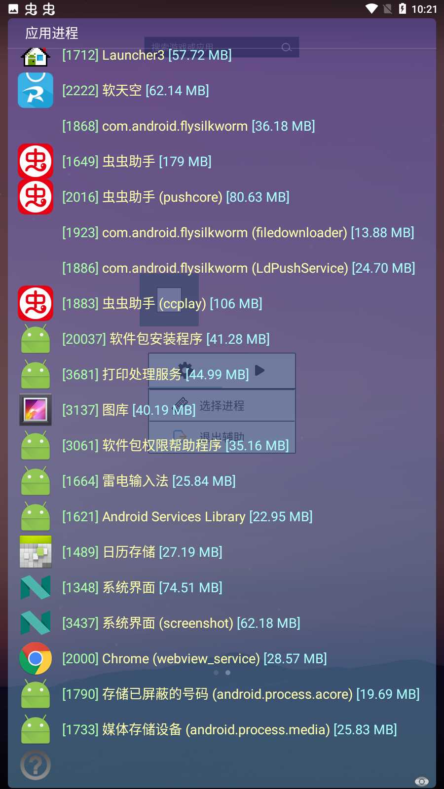 光遇kk一体化脚本