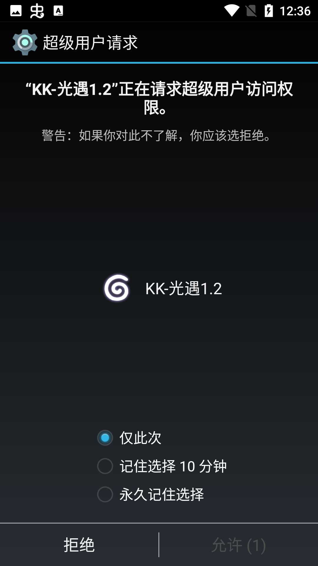 光遇kk脚本(免费)