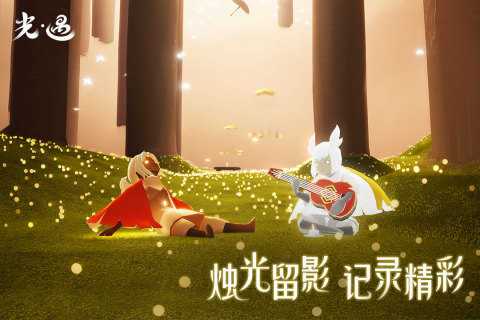 光遇kuku脚本(免卡密)