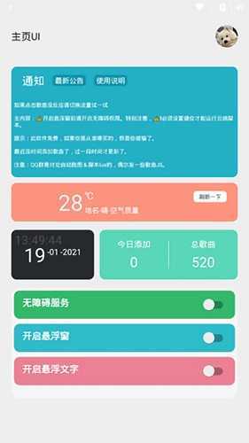 光遇script老版本