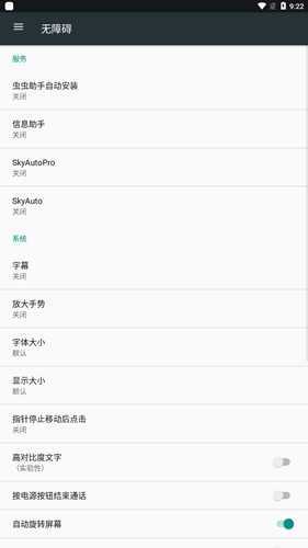 光遇skystudio