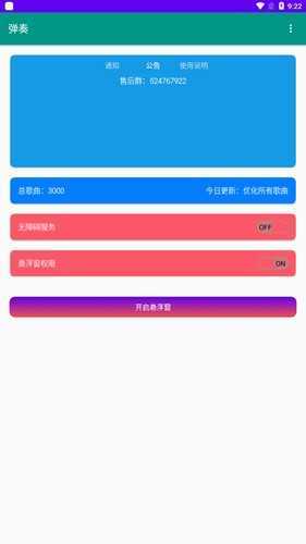 光遇skystudio