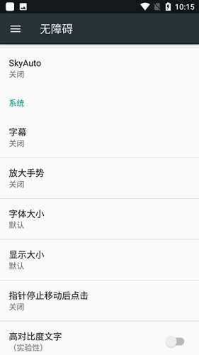光遇skystudio