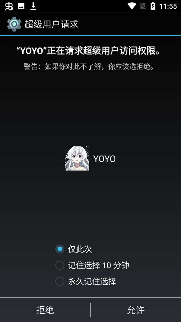 光遇yoyo脚本免费(不封号)