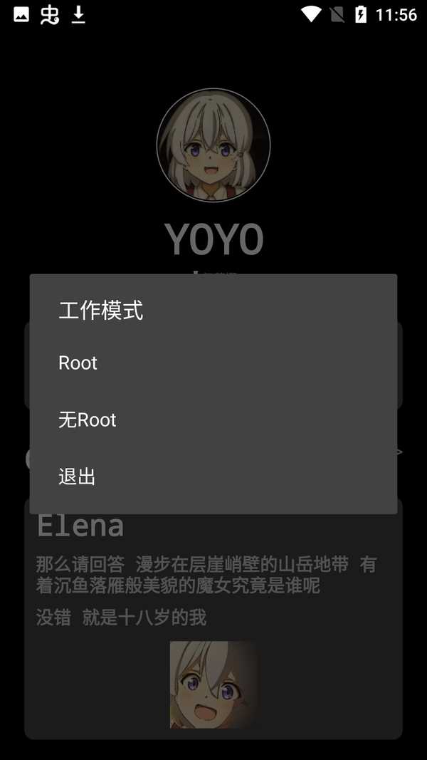 光遇yoyo脚本免费(不封号)