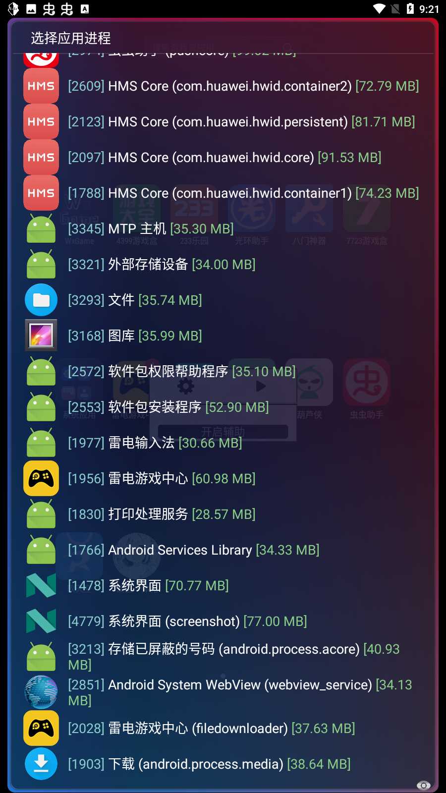 光遇一体化脚本(云生)