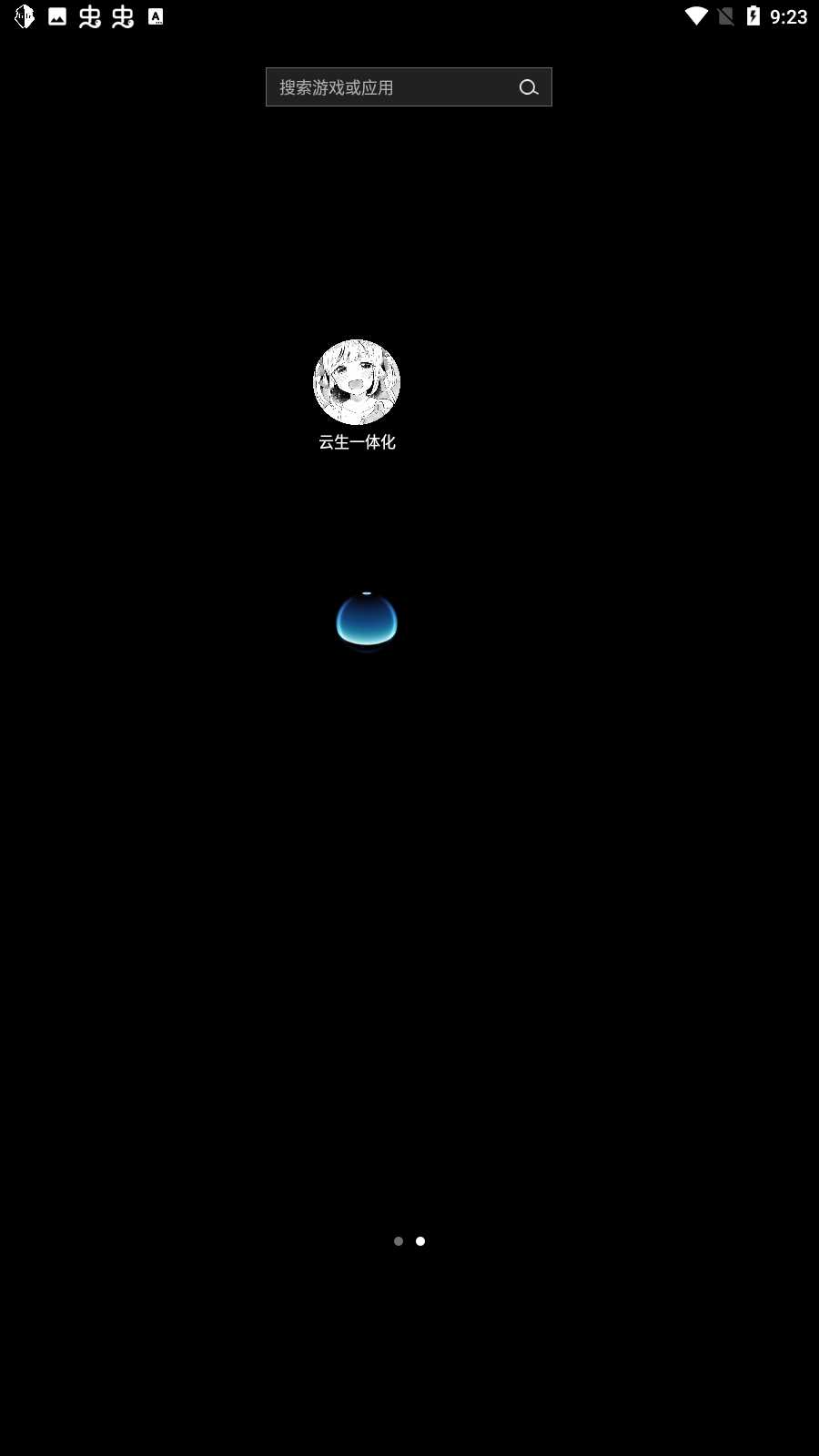 光遇一体化脚本(云生)