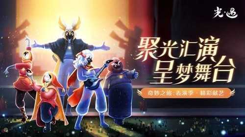 光遇三服脚本(免费)不封号