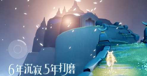 光遇云生脚本(防封号)