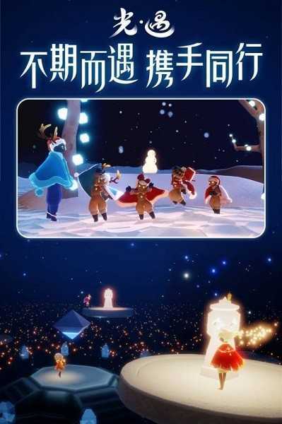 光遇代绊爱叫声脚本