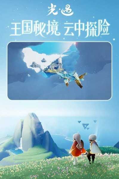 光遇代绊爱叫声脚本