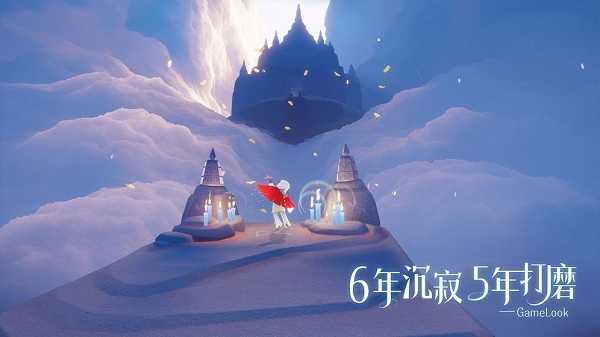 光遇免费脚本
