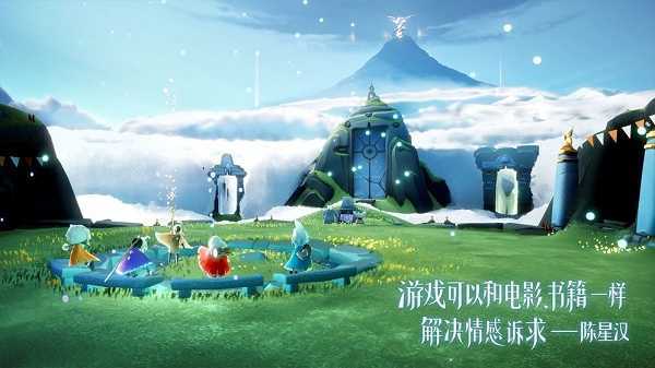 光遇免费脚本