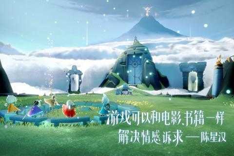 光遇刷爱心软件不封号版