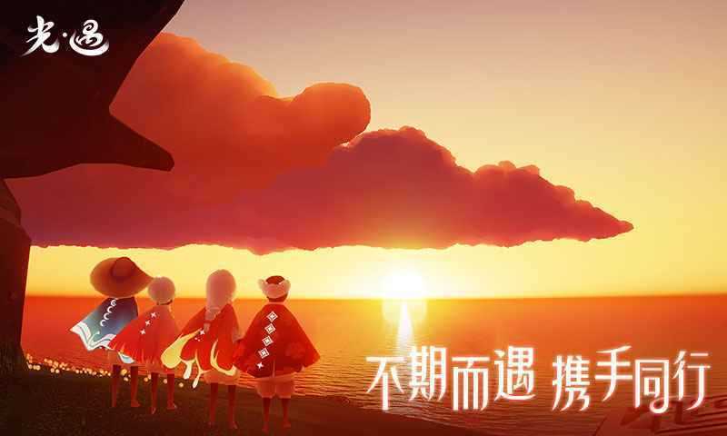 光遇刷物品脚本