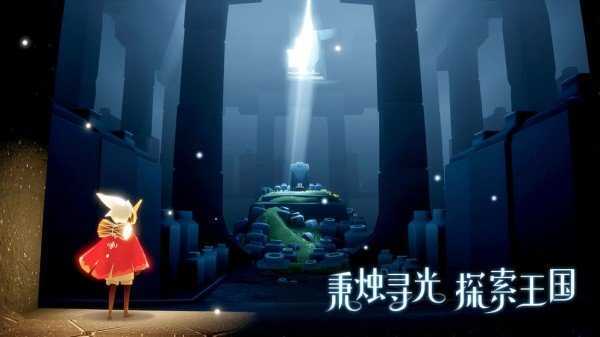 光遇刷蜡烛修改器